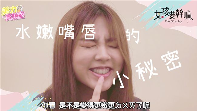 擊退乾裂嘴唇！其中一招明星也會用！