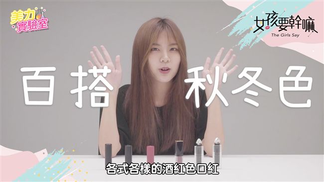 冬天必備唇彩！你還少哪支？