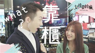 不可不知的保養化妝步驟！