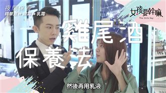 挑戰素顏逛百貨！週年慶瘋狂靠櫃！