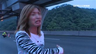 妻喊「賣安捏危險」　下秒奧迪夫慘死