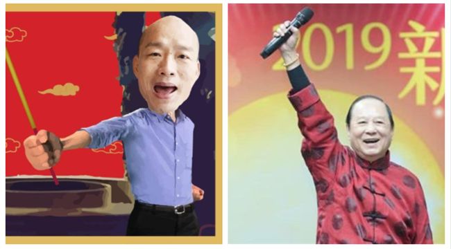 不挺韓了？國會黨：誰對台灣好就挺誰