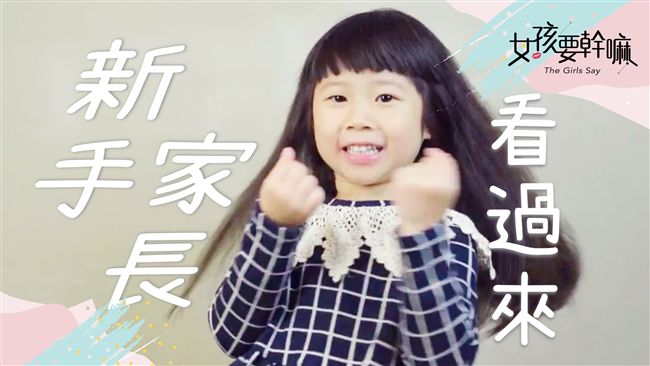 三種創新低馬尾編髮！