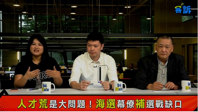 柯文哲訪日加分？藍綠竟在背後幫忙？