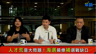 柯文哲訪日加分?藍綠竟在背後幫忙?