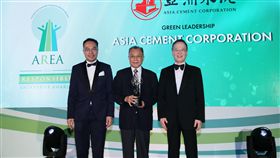 由左至右
亞洲企業商會主席 吳恩明
亞洲水泥首席執行副總經理 張英豐 
台灣永續能源研究基金會董事長 簡又新（亞泥提供）