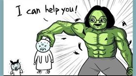 蔡英文插畫(翻攝自蔡英文臉書)
