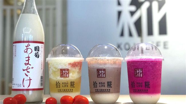 不怕變肥！日「甘糀」進軍台灣手搖飲