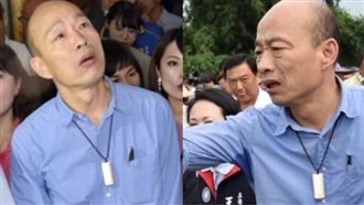 韓粉注意!韓國瑜造勢新竹場開始卡位