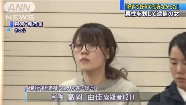 性侵、刃殺頻傳　東京治安亮紅燈！