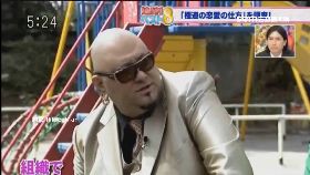 Ｌ性侵直播主0600