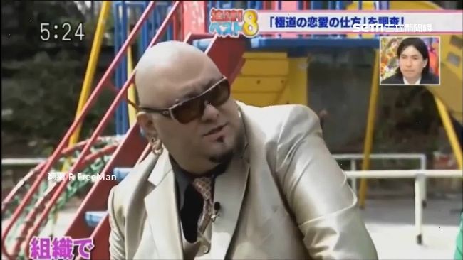日演員伸狼爪！性侵恐嚇台直播主