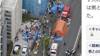 神奈川爆隨機砍人！1人喪命兇嫌身亡