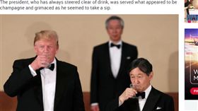 川普,日本,令和,德仁天皇,喝酒,香檳
https://www.thesun.co.uk/news/worldnews/9163656/donald-trump-teetotal-japan-visit/
