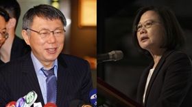 蔡英文,柯文哲 圖 資料照