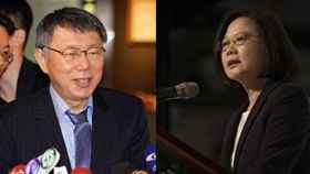 蔡英文,柯文哲 圖 資料照