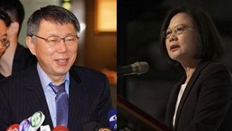 仍看好蔡英文連任？柯：正常很少輸掉