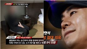 YG社長,楊賢碩,性招待/翻攝自mbc《straight》YouTube