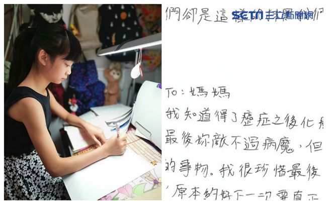 喬喬手寫信曝！反擊：為何抹黑我們？