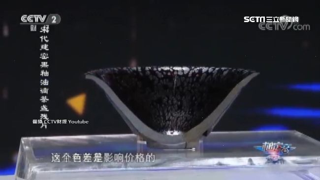 只值5千！知名收藏家賣假宋代茶盞