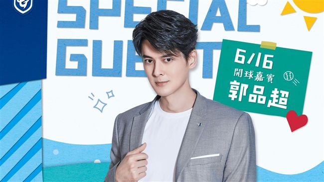 中職／記得鬥魚嗎？富邦找郭品超開球
