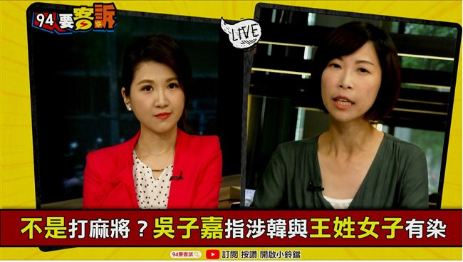 韓國瑜被竊聽？網友提醒收好這機密！