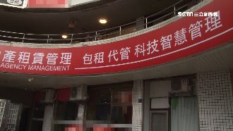 社會住宅漏洞！違建出租、代管涉盜領