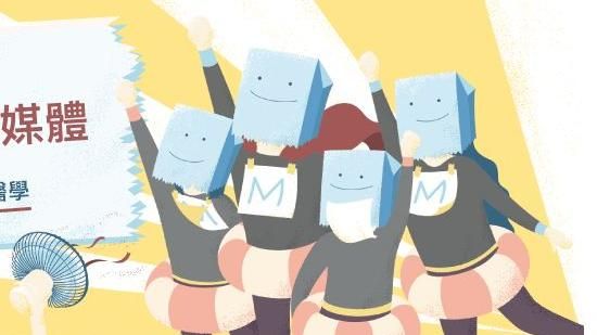 操控輿論！醫療團隊遭爆「全是假的」