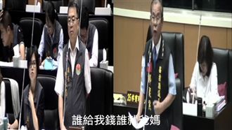 中國酒商給錢　藍議員：給錢是爸媽