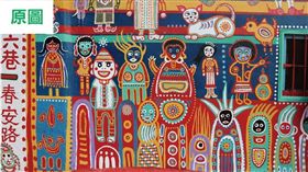 彩虹村-彩虹爺爺臉書