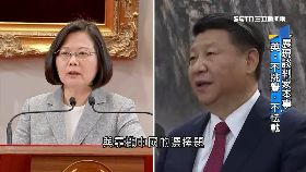 (側)台亡國感重1800