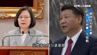 網嘆亡國感好重　民眾：錢買不到民主