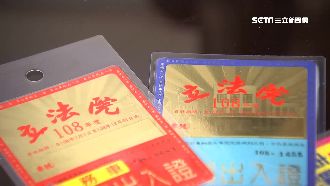 停車證＝免死金牌？立院：違規仍要罰