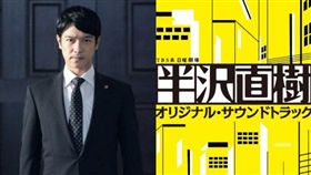 半澤直樹最經典的口頭禪：「加倍奉還！」（圖／翻攝自TBS）