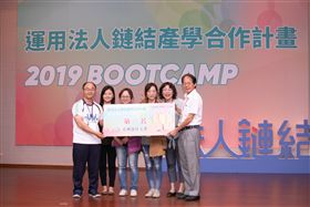 科技部,蛋白質,國際新藥團隊夢,BootCamp