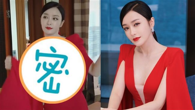 深V外洩半球！秦嵐這招解決…網笑瘋
