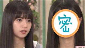 齋藤飛鳥,日本,口罩,小臉美女（圖／翻攝自微博）