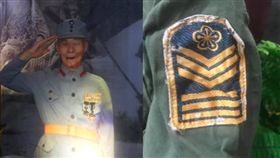 阿伯珍藏軍服超過60年！臂章階級「三粗三細」曝光　大家驚了(圖/翻攝自爆廢公社)
