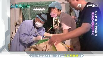 到宅牙醫翻山越嶺！洗遍臥床病人爛牙