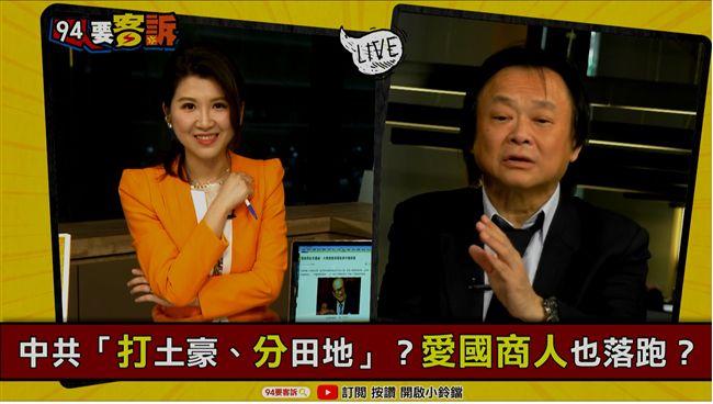 地球人不管中共！他：中共也別管台灣