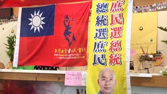 驚！高科大竟飄揚「韓總統」競選旗…