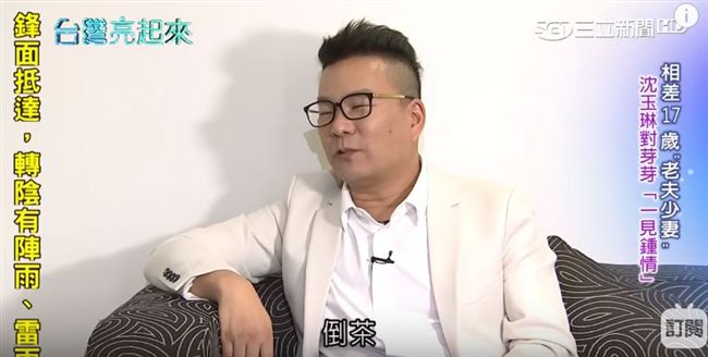 沈玉琳談面試芽芽