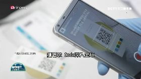 文 圍棋QRcode2000