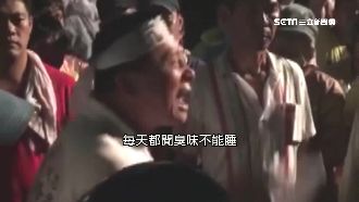 臭到房價跌！屏東議員開養雞場惹民怨