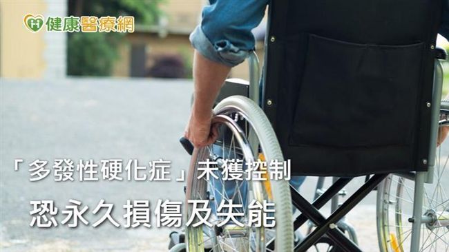 四肢施力異常眼模糊 恐多發性硬化症