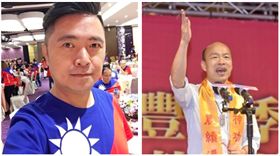 ▲吳睿穎、韓國瑜（組合圖，翻攝臉書）