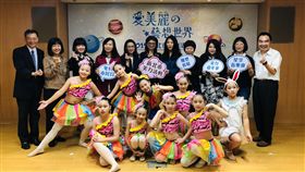 新北市藝術教育月 美力系列活動6月開跑新北市政府教育局規劃6月藝術教育月舉辦「新北市美力活動」，以「愛美麗的藝想世界」為主題，新北市教育局副局長黃靜怡（後中）29日歡迎民眾共襄盛舉。中央社記者蔡家緯新北攝  108年5月29日