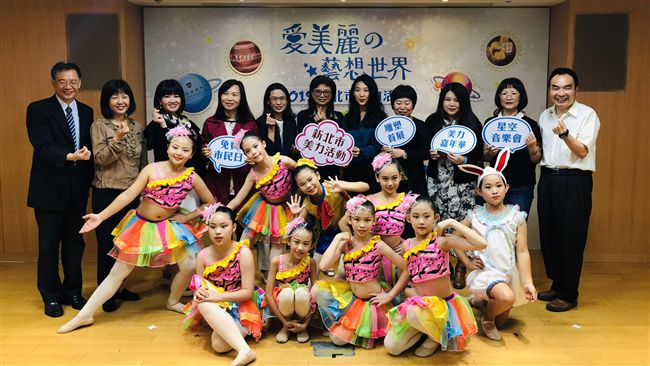 新北藝術教育月　美力系列活動開跑