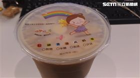 大冰奶（可用）