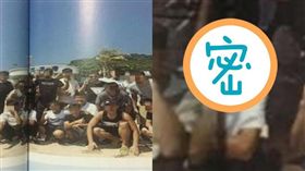 畢業紀念冊,照片,爆笑,同學,學生
https://www.facebook.com/groups/StreetDetailing/permalink/2150128605036111/